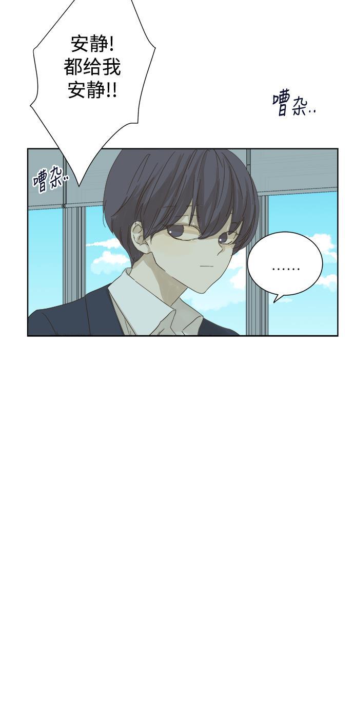 汗汗漫画官网韩漫全集-第34话无删减无遮挡章节图片 