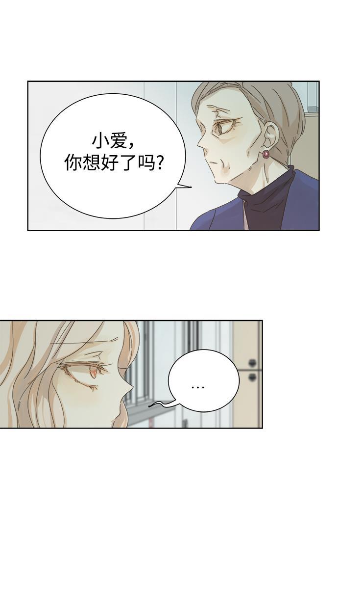 汗汗漫画官网韩漫全集-第34话无删减无遮挡章节图片 