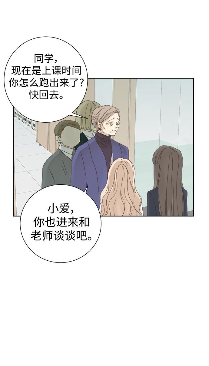 汗汗漫画官网韩漫全集-第34话无删减无遮挡章节图片 