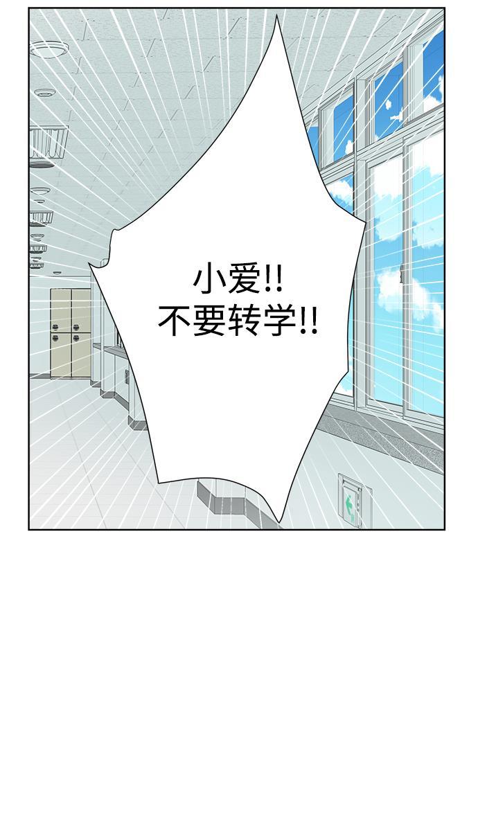 汗汗漫画官网韩漫全集-第34话无删减无遮挡章节图片 