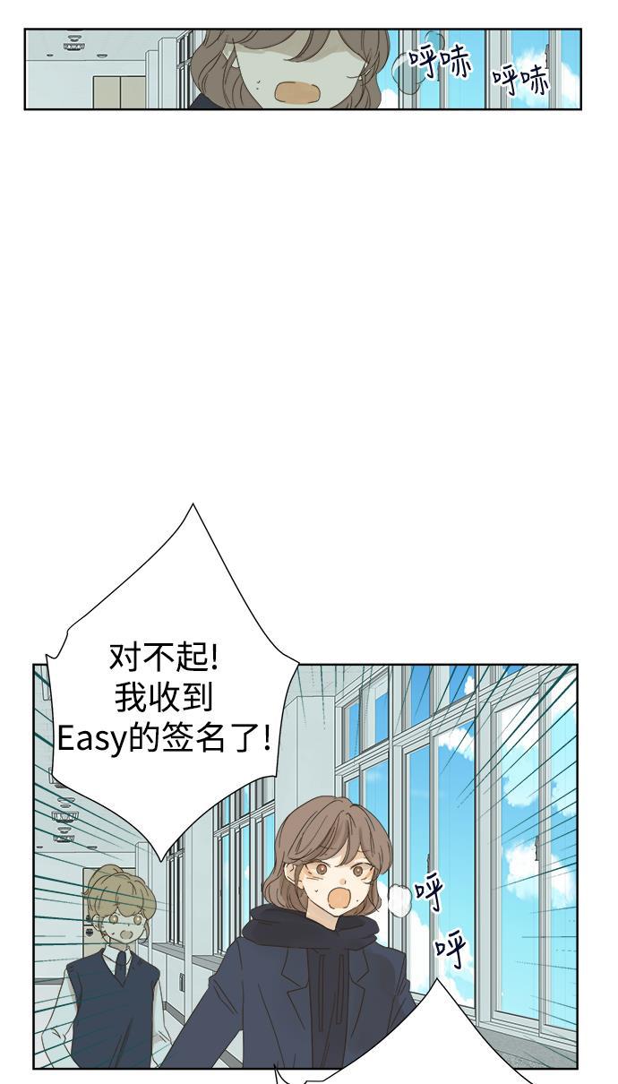汗汗漫画官网韩漫全集-第34话无删减无遮挡章节图片 