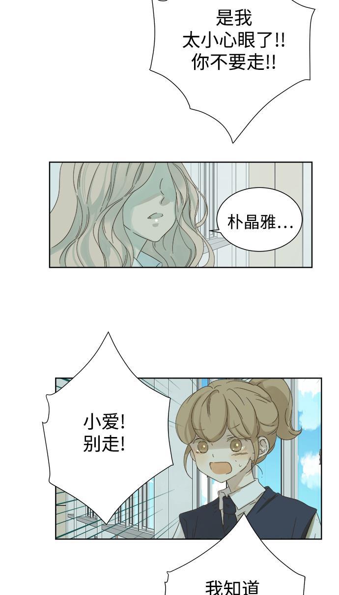 汗汗漫画官网韩漫全集-第34话无删减无遮挡章节图片 