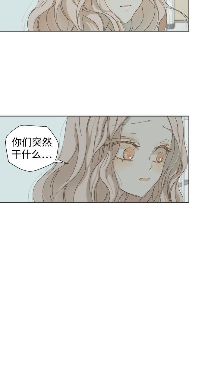 汗汗漫画官网韩漫全集-第34话无删减无遮挡章节图片 