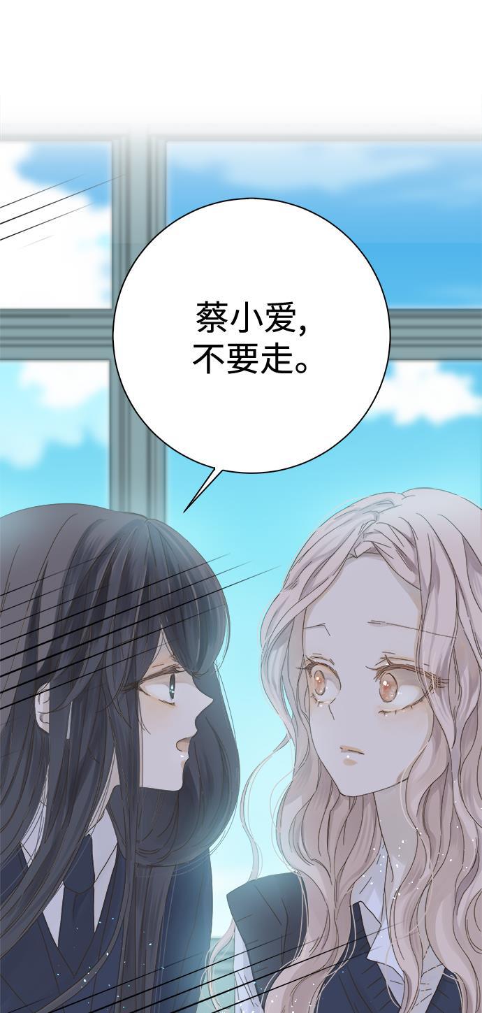 汗汗漫画官网韩漫全集-第34话无删减无遮挡章节图片 
