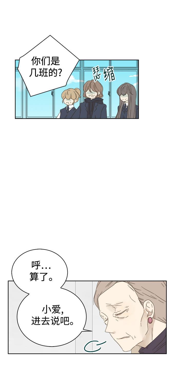 汗汗漫画官网韩漫全集-第34话无删减无遮挡章节图片 