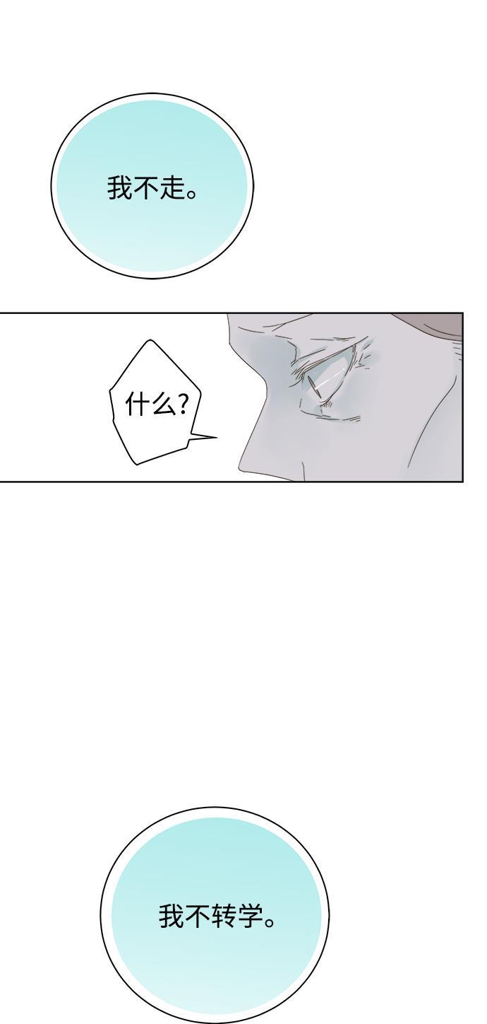 汗汗漫画官网韩漫全集-第34话无删减无遮挡章节图片 