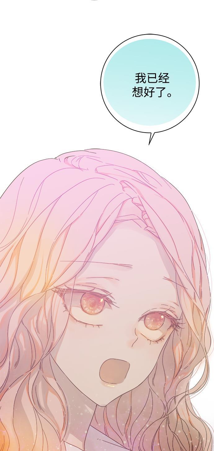 汗汗漫画官网韩漫全集-第34话无删减无遮挡章节图片 