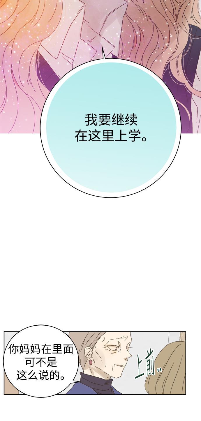 汗汗漫画官网韩漫全集-第34话无删减无遮挡章节图片 