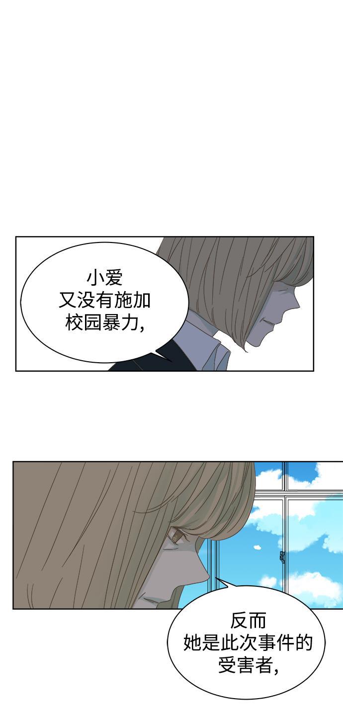 汗汗漫画官网韩漫全集-第34话无删减无遮挡章节图片 