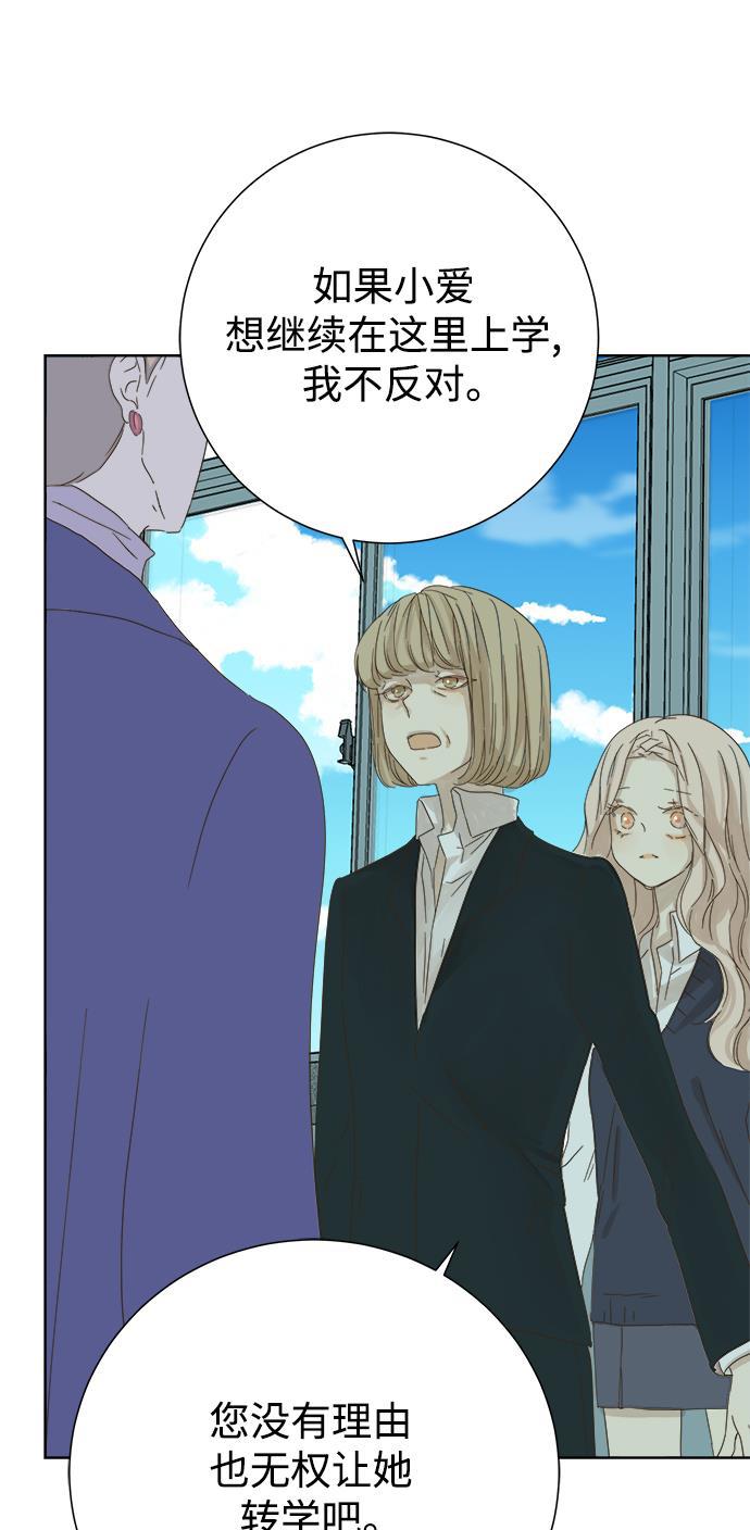 汗汗漫画官网韩漫全集-第34话无删减无遮挡章节图片 