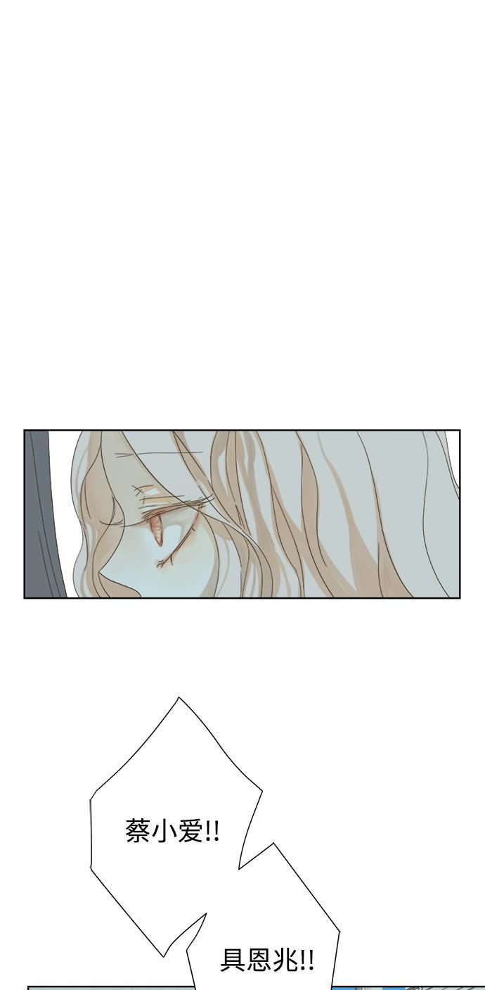 汗汗漫画官网韩漫全集-第34话无删减无遮挡章节图片 