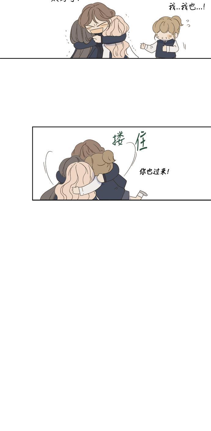 汗汗漫画官网韩漫全集-第34话无删减无遮挡章节图片 