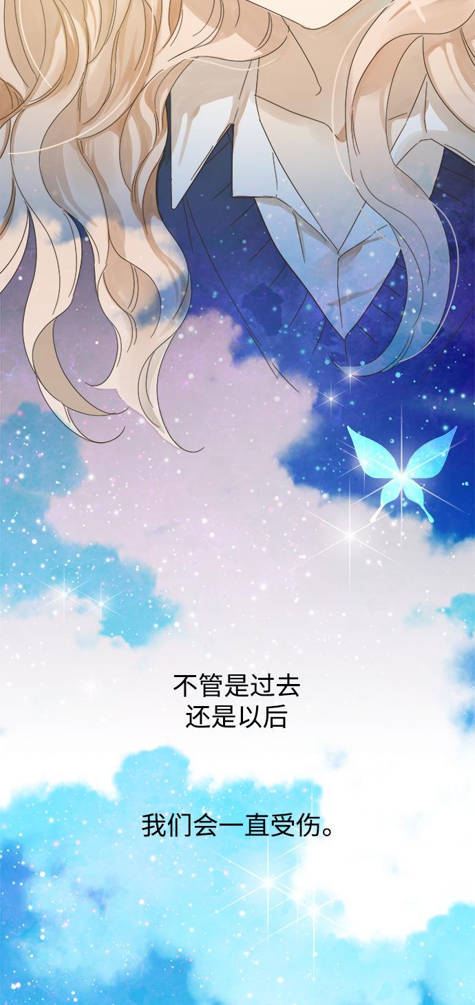 汗汗漫画官网韩漫全集-第34话无删减无遮挡章节图片 
