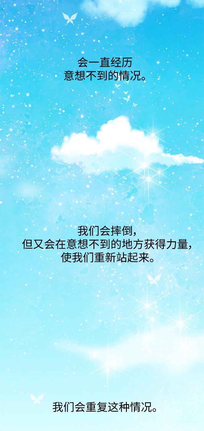 汗汗漫画官网韩漫全集-第34话无删减无遮挡章节图片 