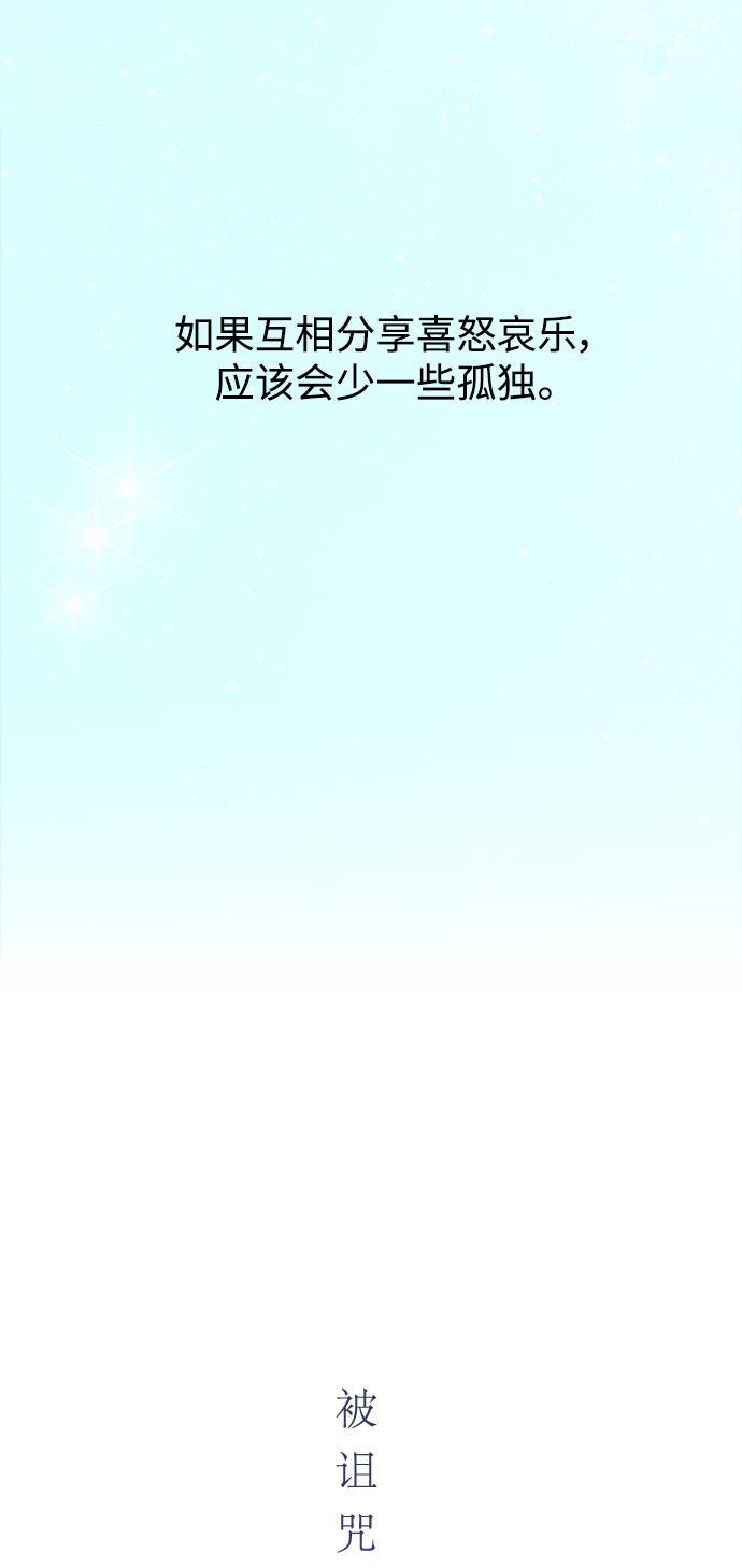 汗汗漫画官网韩漫全集-第34话无删减无遮挡章节图片 