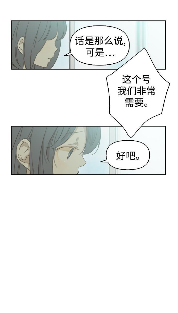 汗汗漫画官网韩漫全集-第35话无删减无遮挡章节图片 