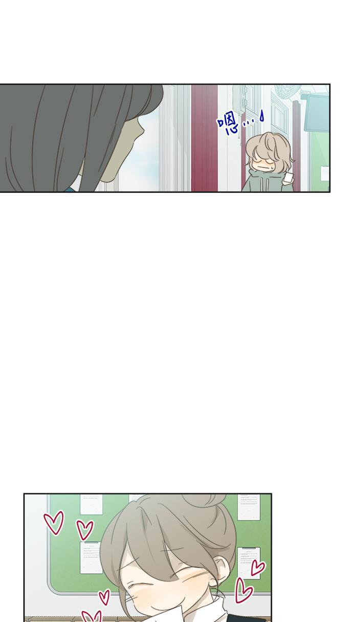 汗汗漫画官网韩漫全集-第35话无删减无遮挡章节图片 