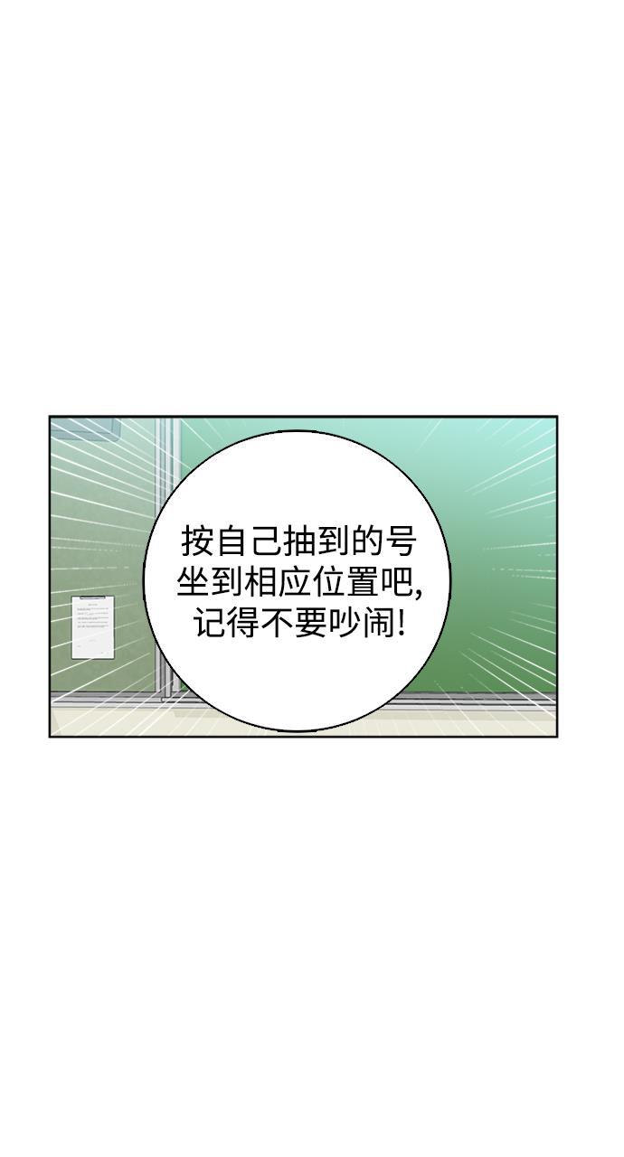 汗汗漫画官网韩漫全集-第35话无删减无遮挡章节图片 