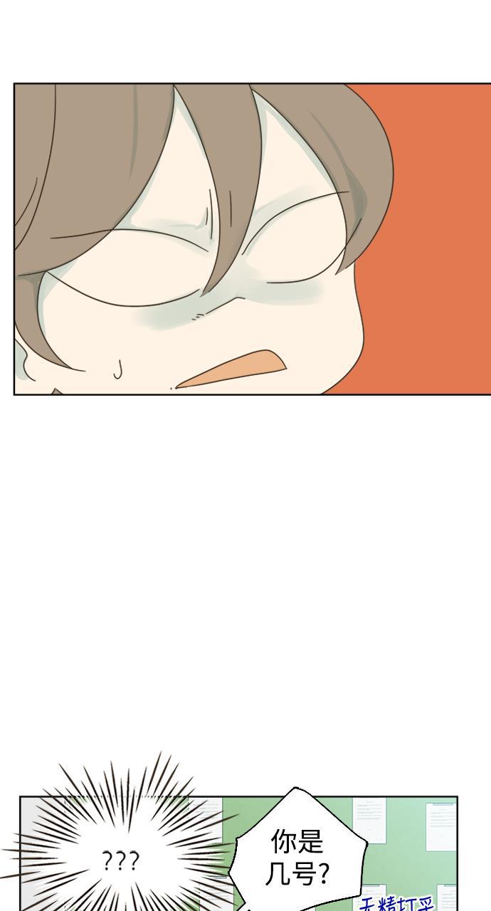 汗汗漫画官网韩漫全集-第35话无删减无遮挡章节图片 