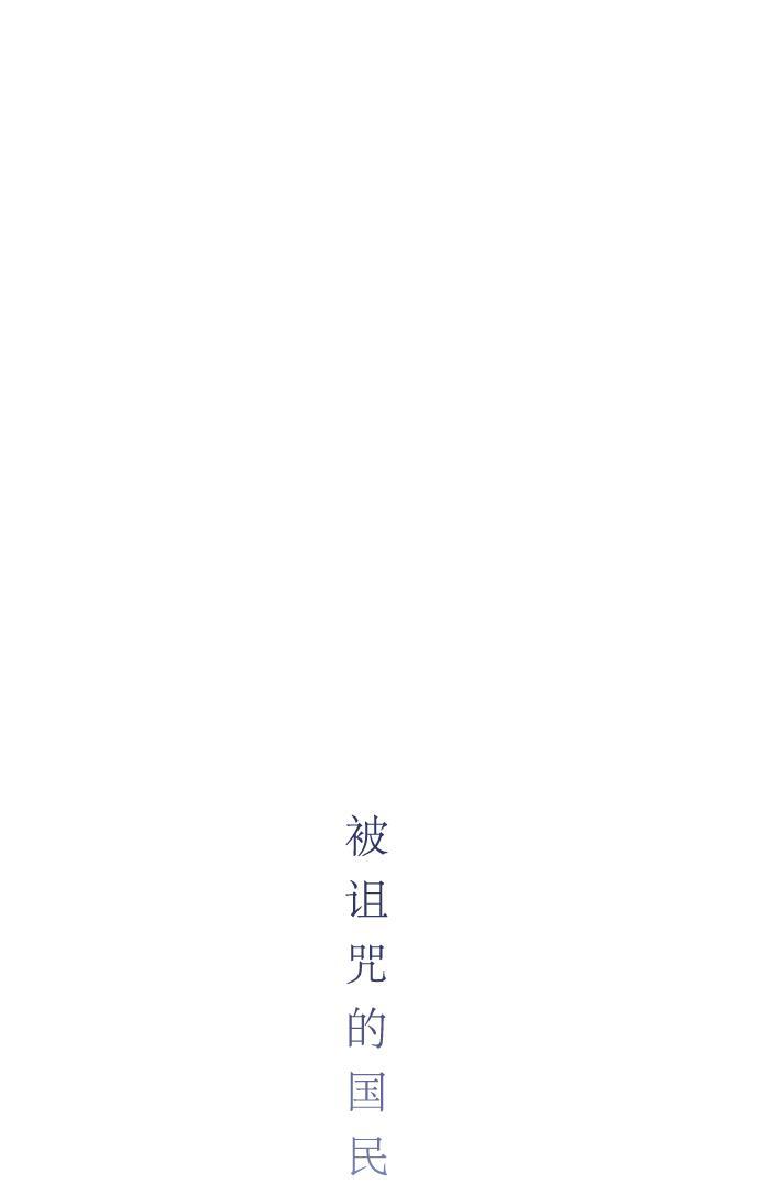汗汗漫画官网韩漫全集-第35话无删减无遮挡章节图片 