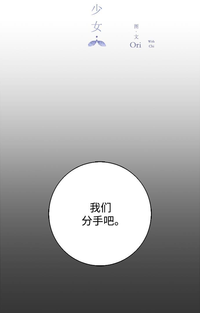 汗汗漫画官网韩漫全集-第35话无删减无遮挡章节图片 