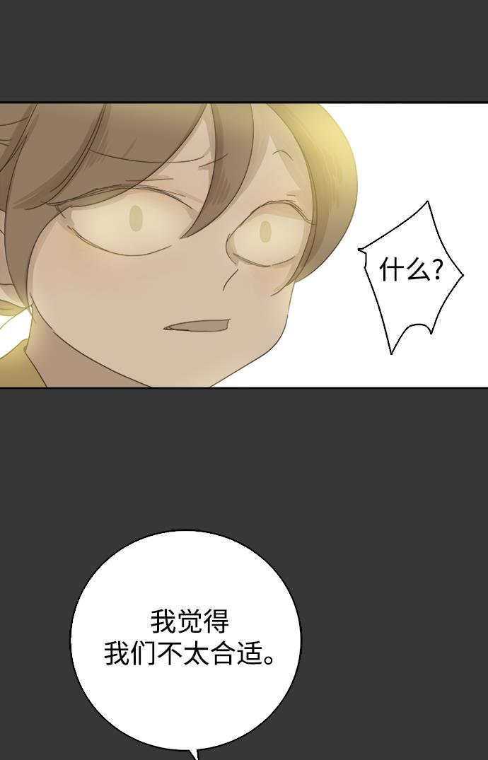 汗汗漫画官网韩漫全集-第35话无删减无遮挡章节图片 