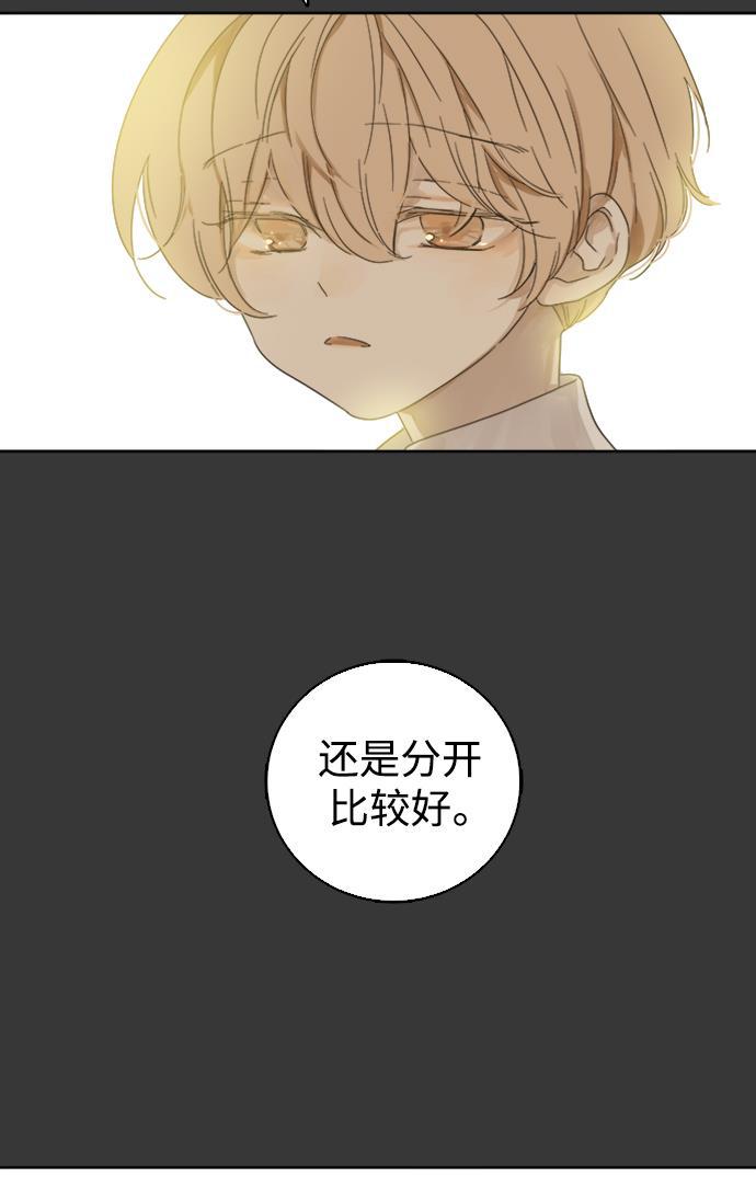 汗汗漫画官网韩漫全集-第35话无删减无遮挡章节图片 