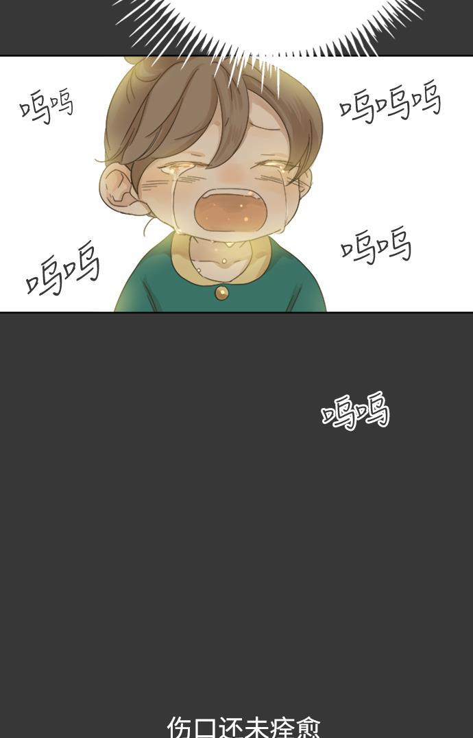 汗汗漫画官网韩漫全集-第35话无删减无遮挡章节图片 