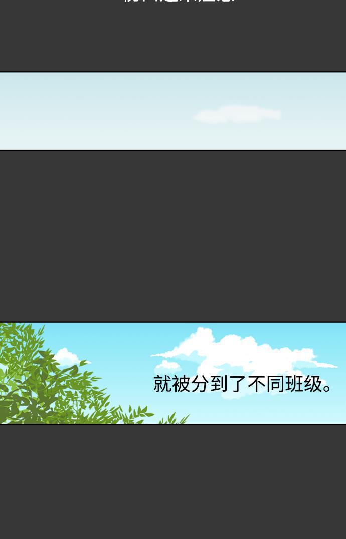 汗汗漫画官网韩漫全集-第35话无删减无遮挡章节图片 