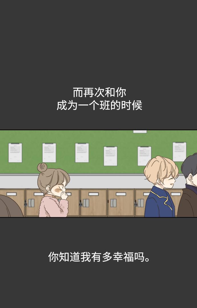 汗汗漫画官网韩漫全集-第35话无删减无遮挡章节图片 