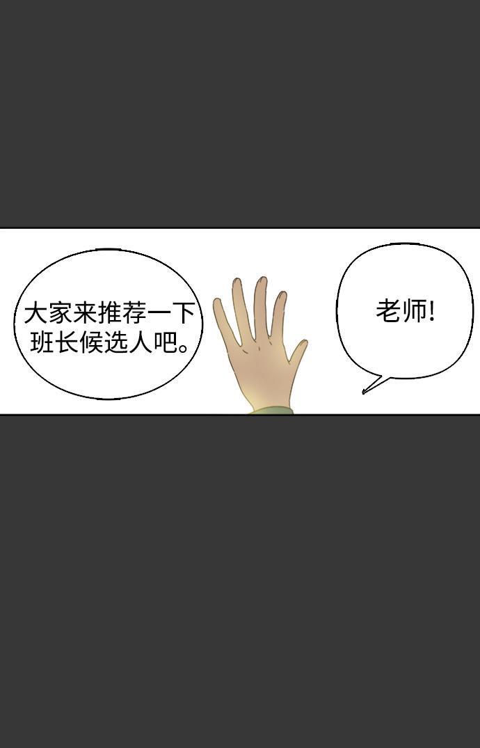 汗汗漫画官网韩漫全集-第35话无删减无遮挡章节图片 