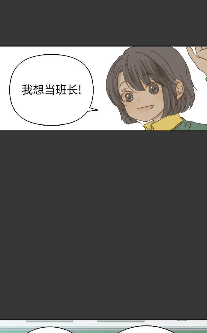 汗汗漫画官网韩漫全集-第35话无删减无遮挡章节图片 
