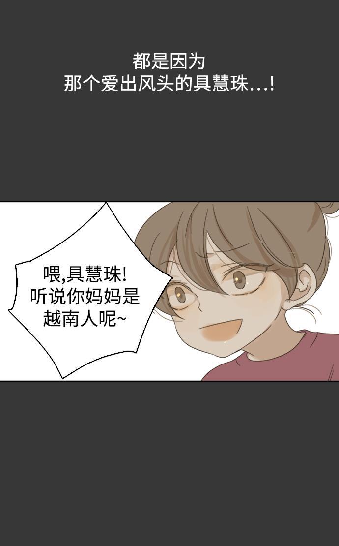 汗汗漫画官网韩漫全集-第35话无删减无遮挡章节图片 