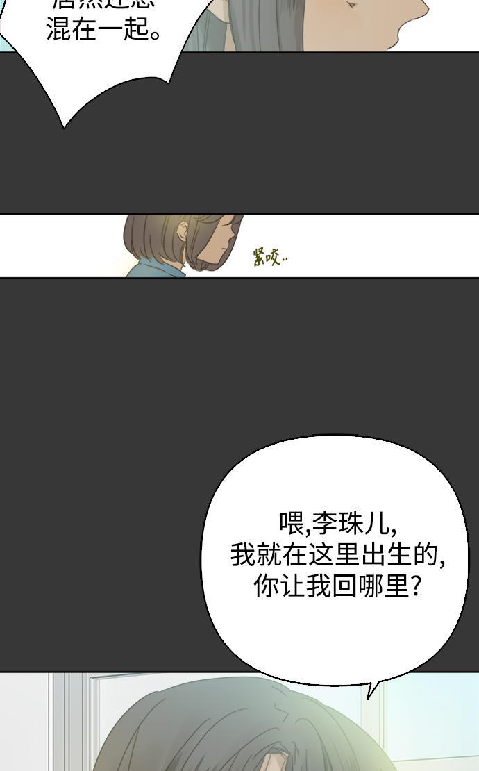 汗汗漫画官网韩漫全集-第35话无删减无遮挡章节图片 
