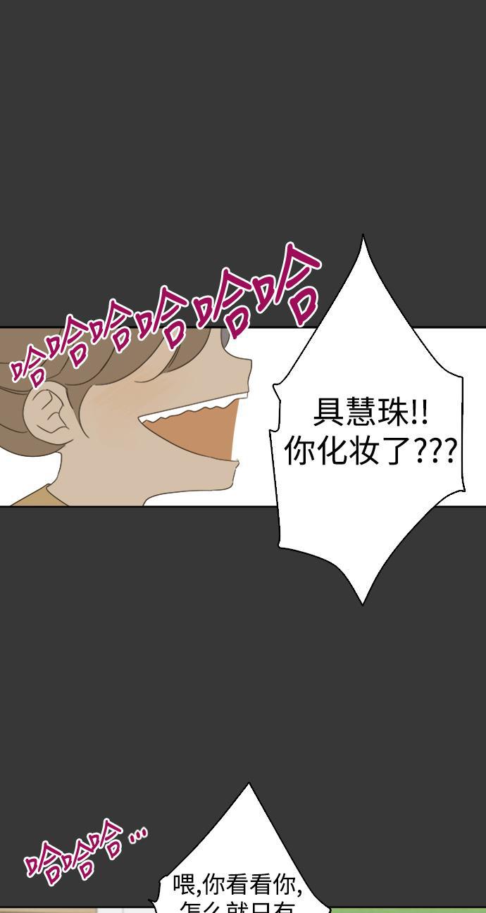 汗汗漫画官网韩漫全集-第35话无删减无遮挡章节图片 