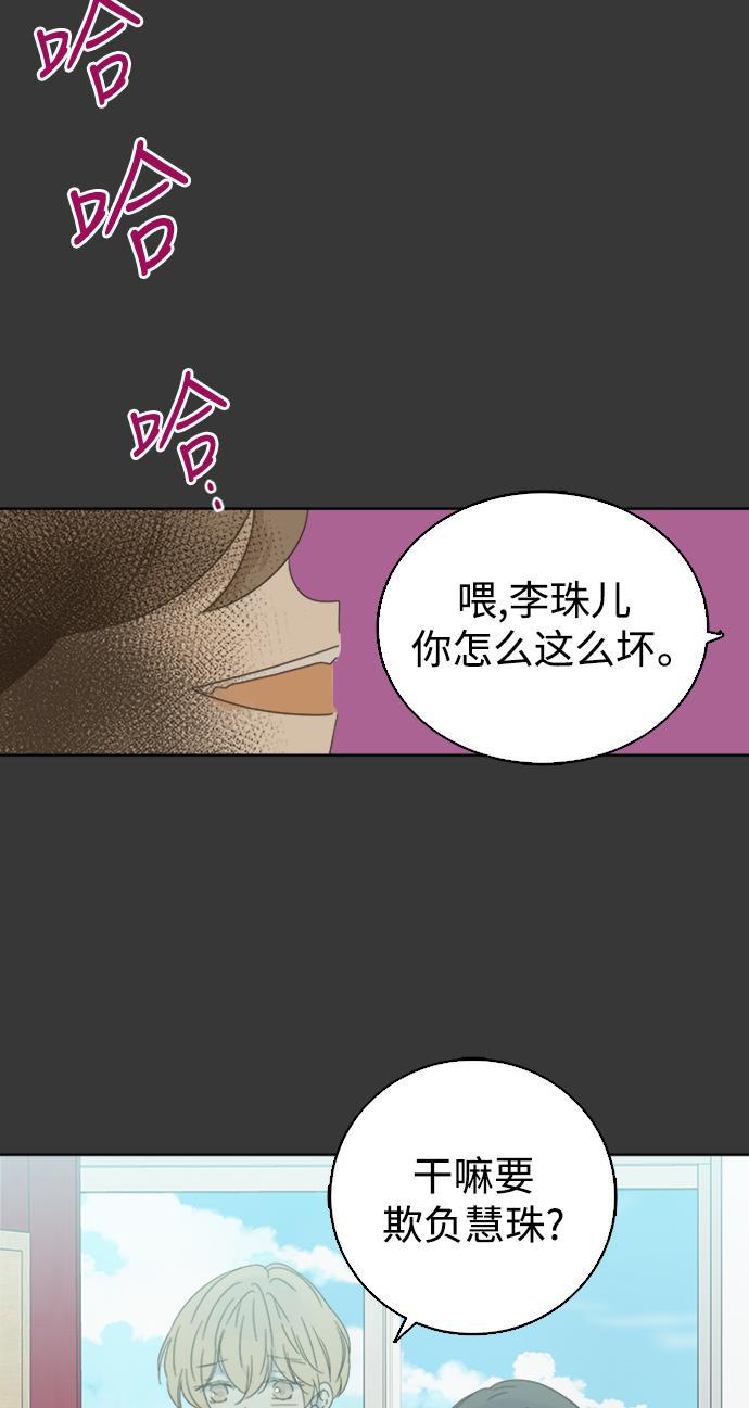 汗汗漫画官网韩漫全集-第35话无删减无遮挡章节图片 