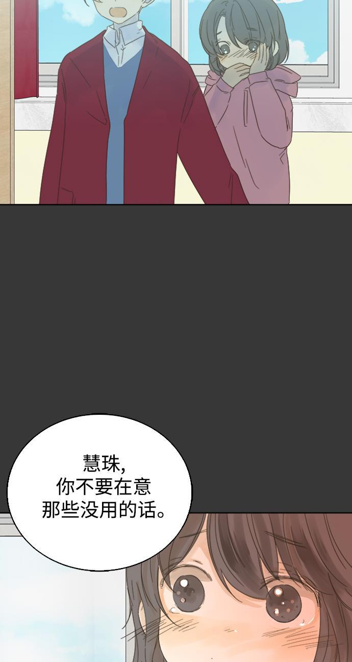 汗汗漫画官网韩漫全集-第35话无删减无遮挡章节图片 