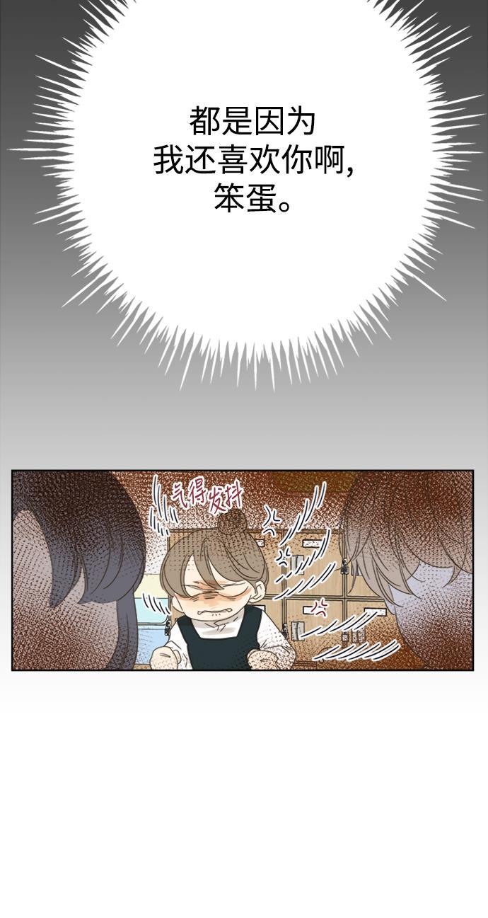 汗汗漫画官网韩漫全集-第35话无删减无遮挡章节图片 