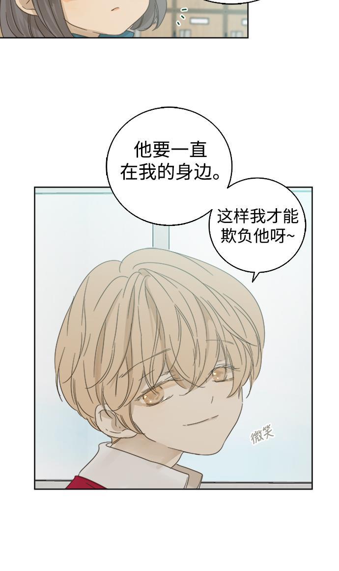 汗汗漫画官网韩漫全集-第35话无删减无遮挡章节图片 