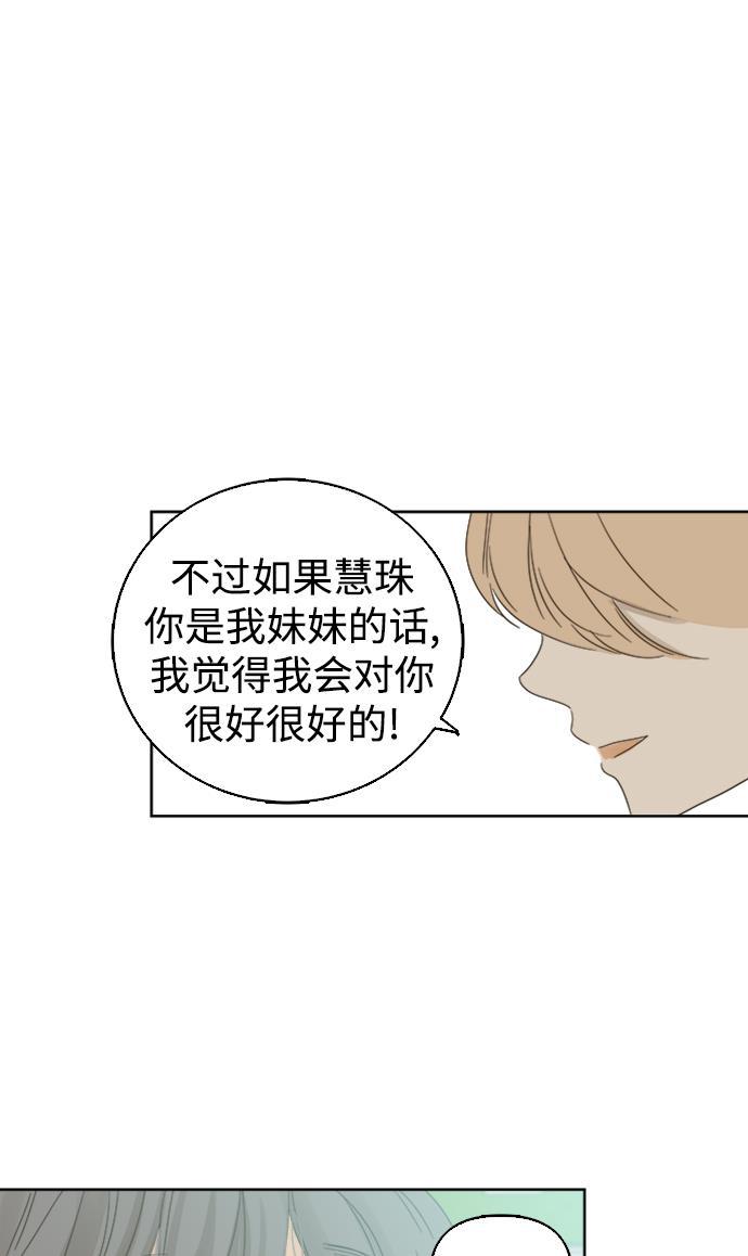 汗汗漫画官网韩漫全集-第35话无删减无遮挡章节图片 