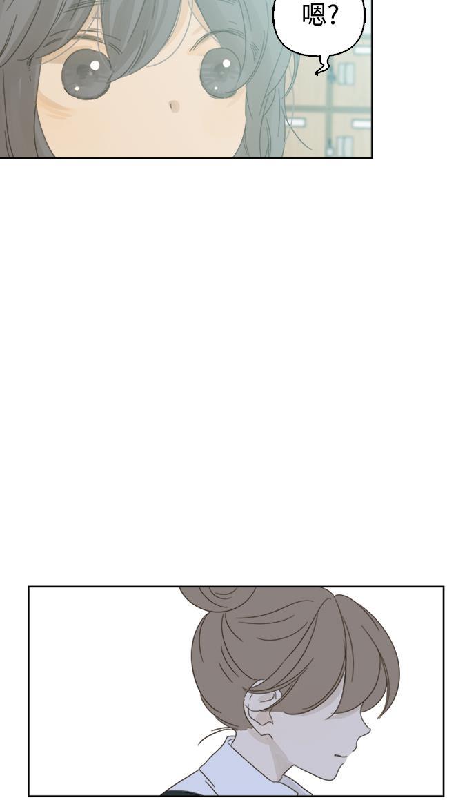 汗汗漫画官网韩漫全集-第35话无删减无遮挡章节图片 