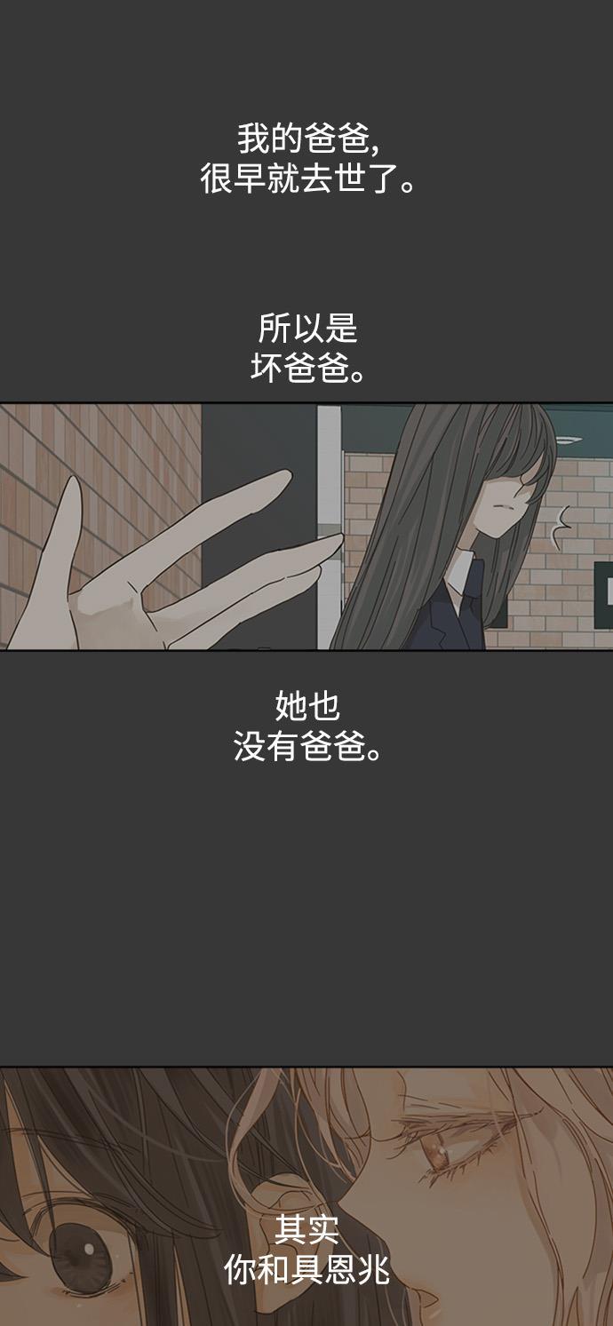 汗汗漫画官网韩漫全集-第35话无删减无遮挡章节图片 