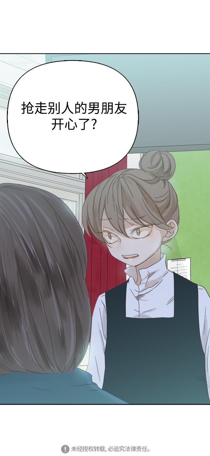 汗汗漫画官网韩漫全集-第35话无删减无遮挡章节图片 