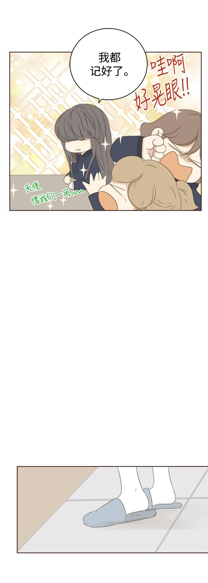 汗汗漫画官网韩漫全集-第36话无删减无遮挡章节图片 