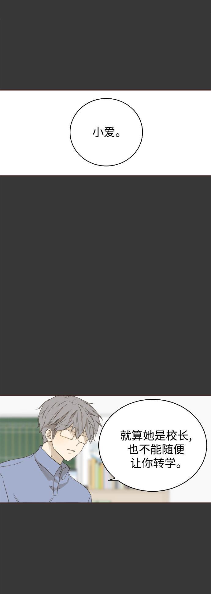 汗汗漫画官网韩漫全集-第36话无删减无遮挡章节图片 