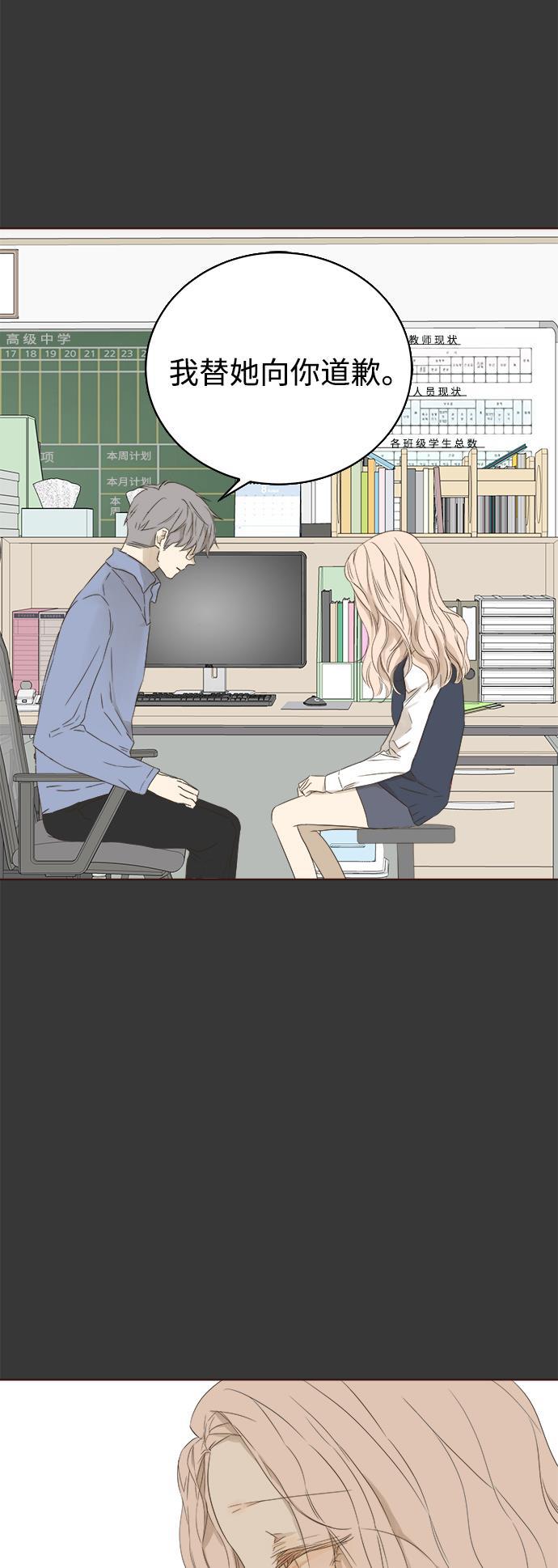 汗汗漫画官网韩漫全集-第36话无删减无遮挡章节图片 