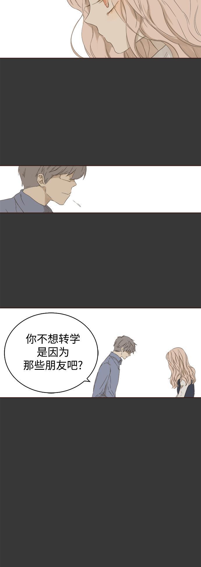 汗汗漫画官网韩漫全集-第36话无删减无遮挡章节图片 
