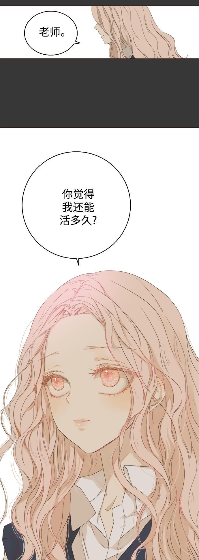 汗汗漫画官网韩漫全集-第36话无删减无遮挡章节图片 