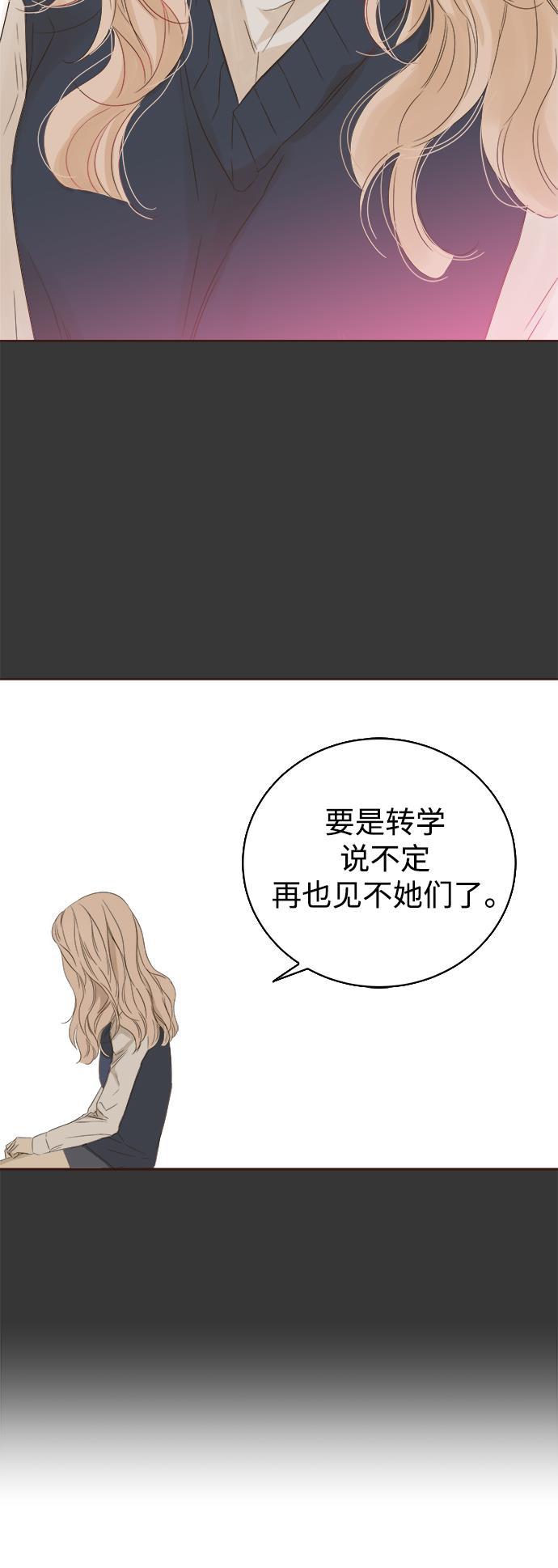 汗汗漫画官网韩漫全集-第36话无删减无遮挡章节图片 