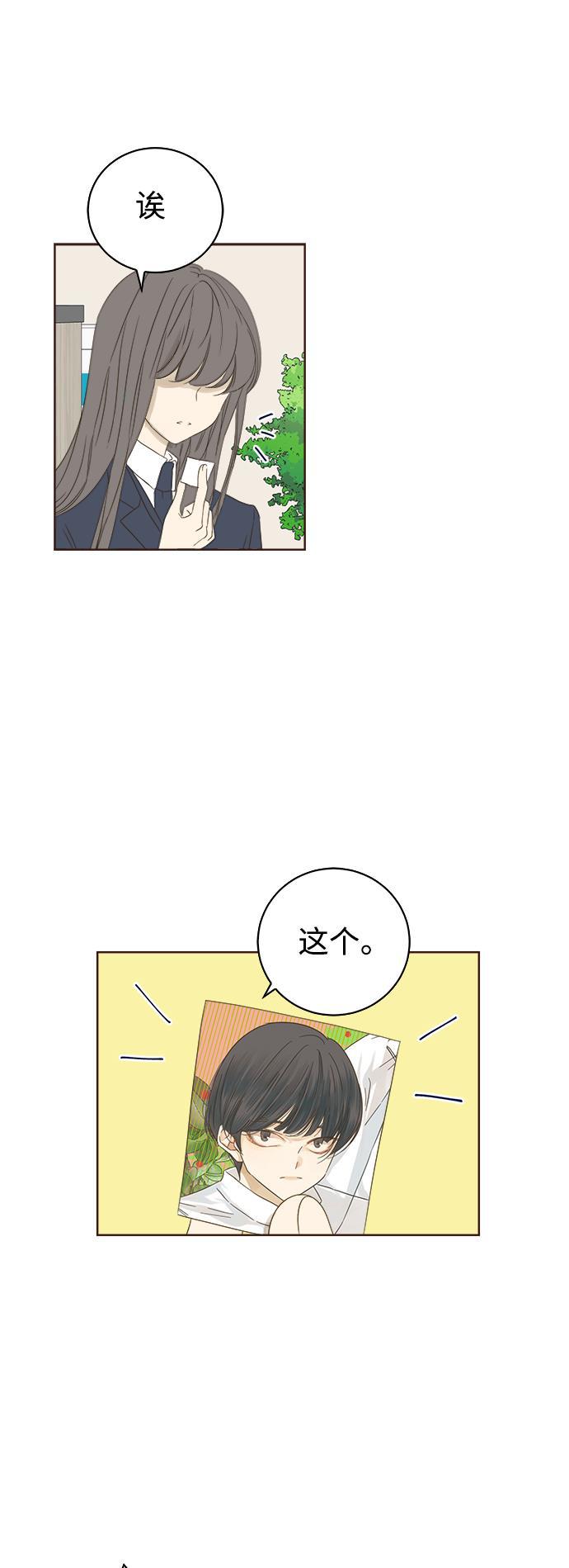 汗汗漫画官网韩漫全集-第36话无删减无遮挡章节图片 